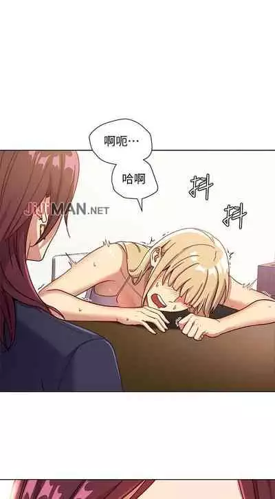 【周二连载】继母的朋友们（作者：Red-A&頸枕） 第1~46话