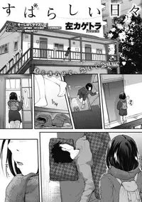 COMIC Megastore Alpha 2018-03 [Digital]