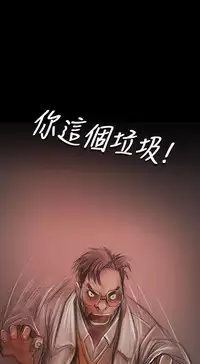 姐姐:莲 52-65+后记 [完结][Chinese]