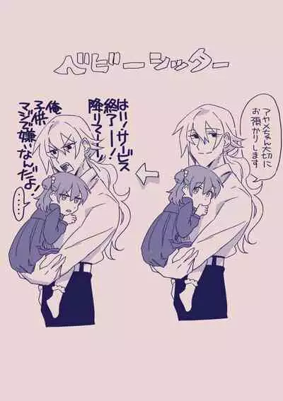 [カシオピュータ (豊音里ホヌ)] 江崎アヤメ羞恥心で魔力が出る