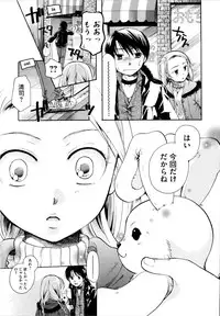 [Itou Ei] Puri Puro ~Princess+Propose~