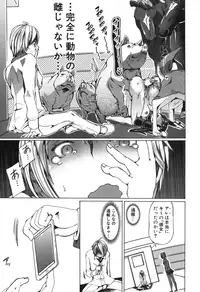 BUSTER COMIC 2015-11 [Digital]