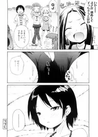 [Yoshino] Pico-ism!