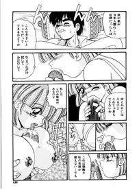 [Morris] Gokujyou Paradise 1