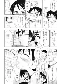 [Anthology] Comic Ino. 04