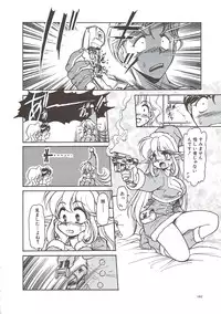 [Mercy Rabbit] PLEASURE x PLEASURE