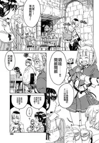 [A-10] Load of Trash Kanzenban Ch. 1-13 [Chinese] [沒有漢化]