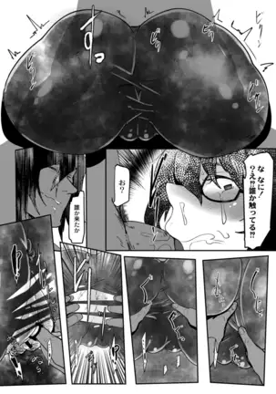 ヒーローデイタイム 01-07