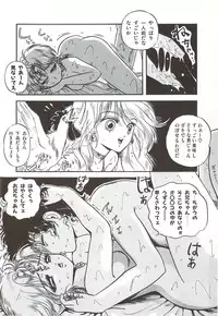 [Sangatsu Usagi] Naisho no Teatime - The Secret Teatime