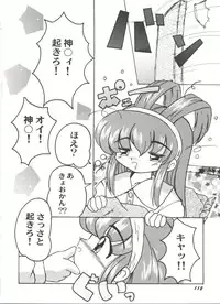 [Anthology] Doujin Anthology Bishoujo a La Carte 4 (Various)