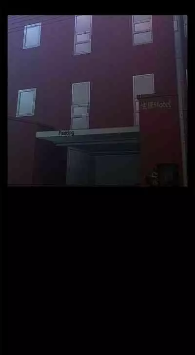 秘書的潛規則 1-100