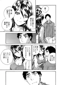 Monthly Vitaman 2015-04