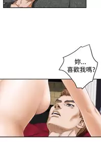 H-MATE 爱上男闺蜜【 chinese】中文 ch1-20