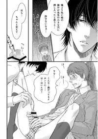 [Anthology] KICHIKU R-18 -Nyoudou Seme- [Digital]