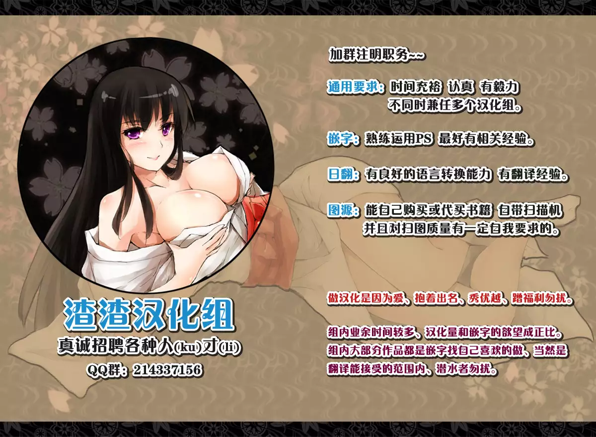 Welcome to Changshunso