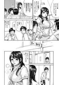 COMIC MUJIN 2011-08