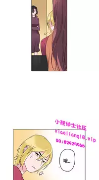 中文韩漫 灰姑娘的哥哥們 Ch.01-10 [Chinese]