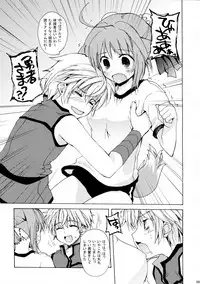 (C80) [Hachiouji Kaipan Totsugeki Kiheitai (Makita Yoshiharu)] Takin' Me Down (DOG DAYS)