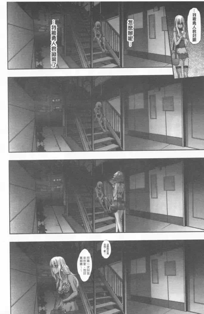 hennsinn + 4P leaflet