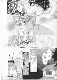 [anthology] Breath Special Tokushuu Loli-Shota