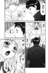 Kindan Ecstasy | 禁斷的絕頂高潮