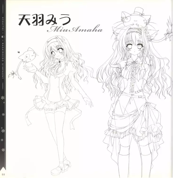 Mashiro-Iro Symphony illustration art book