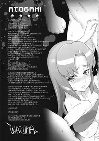 [Digital Accel Works (INAZUMA)] Inazuma Pretty Warrior (Precure Series)