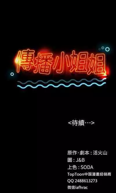 [J&B&活火山]KTV情人 EP.1(正體中文)高畫質版本