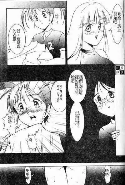 Stoic Diary | 禁欲日記