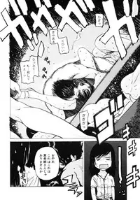 Comic Megastore H 2006-09