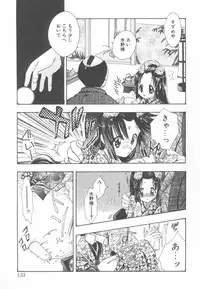 [Suzuki Mira] Aquarium