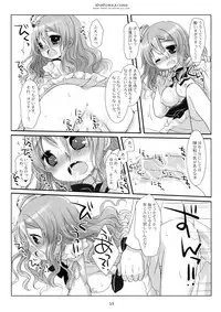(C90) [CHRONOLOG (Sakurazawa Izumi)] Atsuatsu Pola-chan (Kantai Collection -KanColle-)