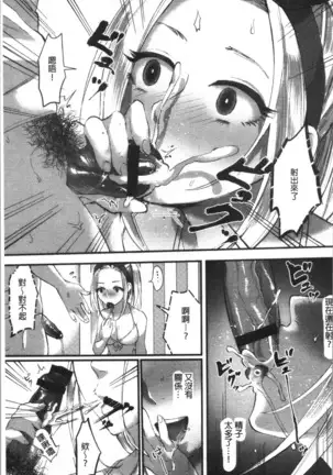 魅惑のハーレムビーチ