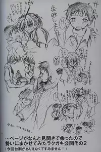 [Sousutai (Yamaduki Kitsuwo)] :JO (Rebuild of Evangelion)