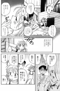 COMIC Penguin Club 2007-07