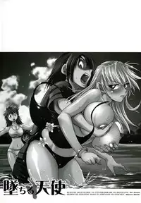 [DISTANCE] Ochiru Tenshi Vol. 1