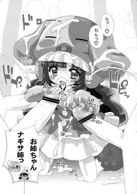 (C77) [Furaipan Daimaou (Chouchin Ankou)] Anyamaru Planet 2 (Anyamaru Tantei Kiruminzoo)