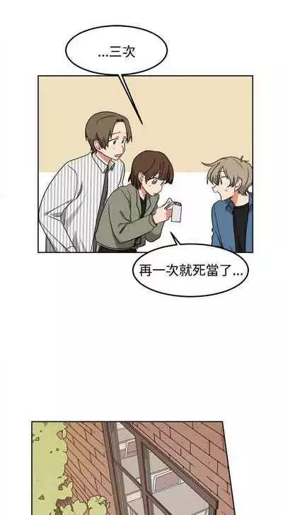 [BL]一不小心掰彎你 1-24