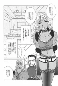 [Yamamoto Johanne] Shibuya Shoujo Real