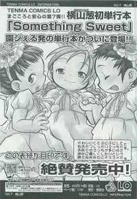 COMIC LO 2007-11 Vol. 44