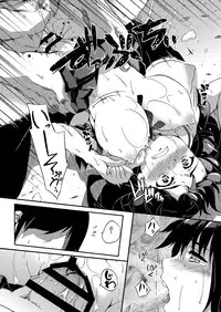 [Z-FRONT (Kagato)] Chijoku no Seitokaishitsu [Digital]