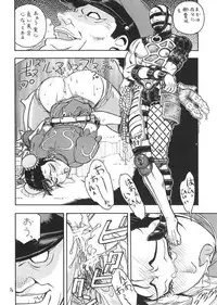 (C57) [From Japan (Aki Kyouma)] Fighters Giga Comics Round 1 (Various)