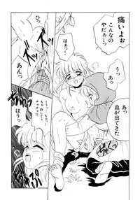 [Anthology] Akazukin Zatsugi-Dan 2 (Akazukin Cha Cha)