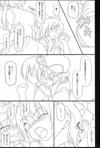 (C72) [TOYBOX (Jacky, Kurikara)] Inaba Box Final (Touhou Project)