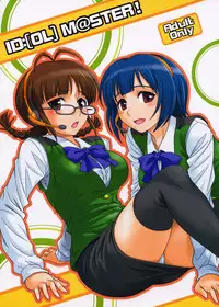 (C73) [Junpuumanpandou (Hida Tatsuo)] ID：[OL]M@STER! (THE iDOLM@STER)