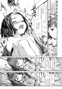 COMIC LO 2008-03 Vol.48