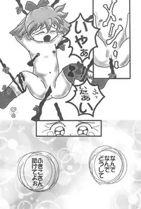 (Comic Castle Final) [Tanabota 96ers (Various)] Fan Fan Punity (Fushigi Mahou Fun Fun Pharmacy)