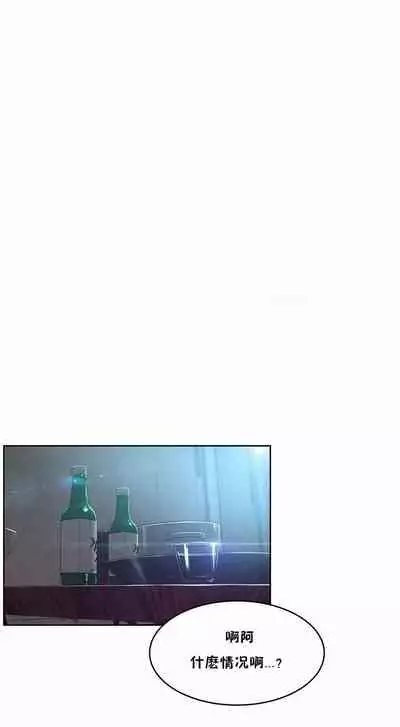 （周6）性教育 1-45 中文翻译（更新中）