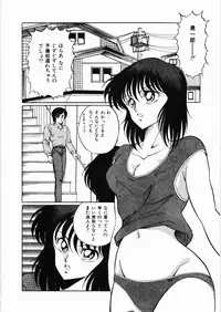 [Kuramubon] Trouble Date