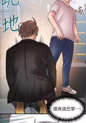 （周7）弱点 1-68 中文翻译（更新中）